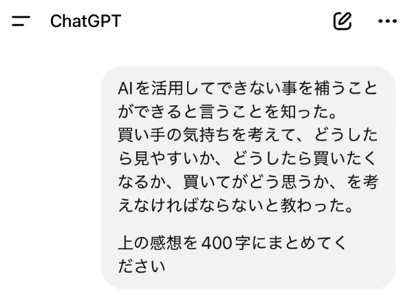 知的障害のバリアフリー