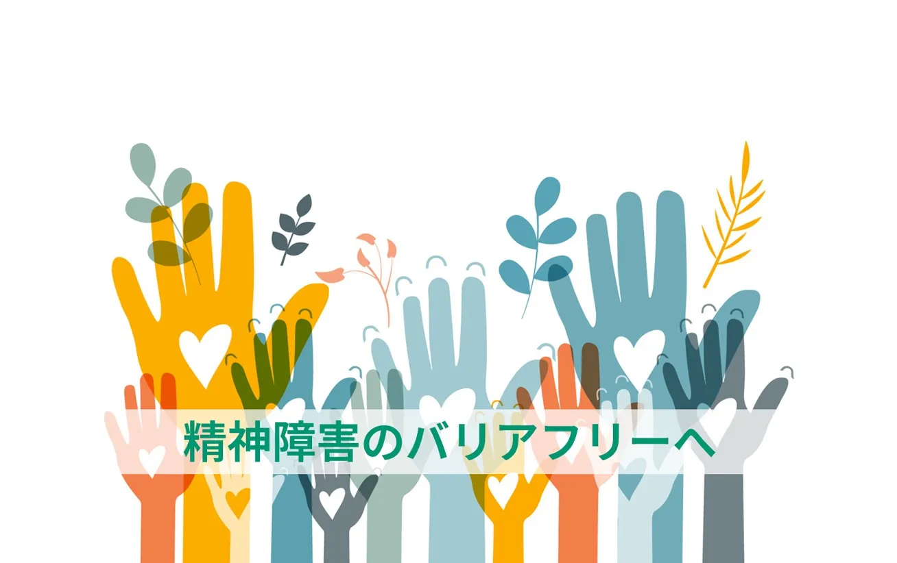 日本良品普及還元場
